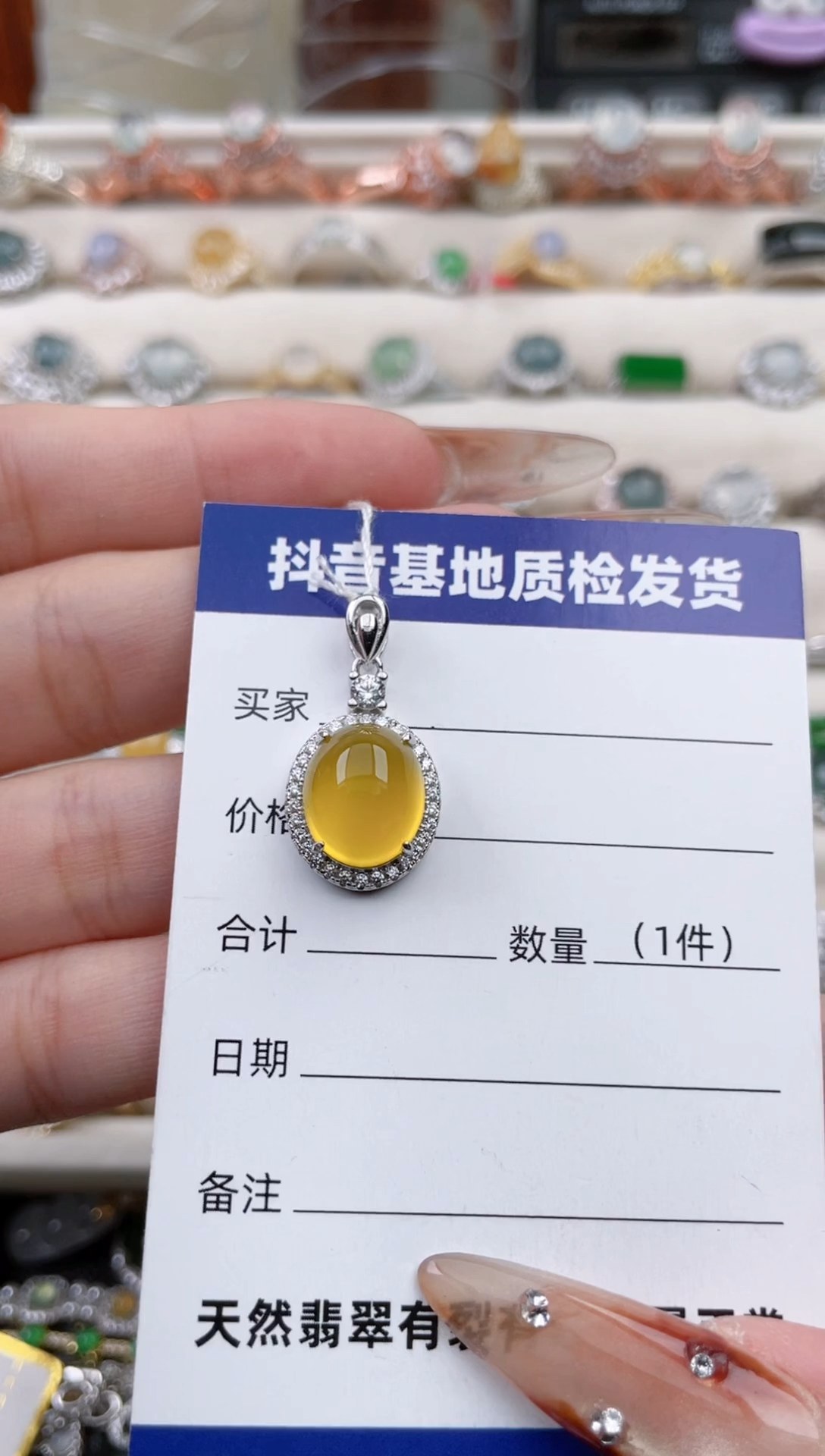 银S925镶嵌颈饰玛瑙/玉髓1