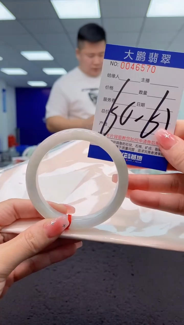 【闪购商品】翡翠手镯未镶嵌AAAAAAAAAA