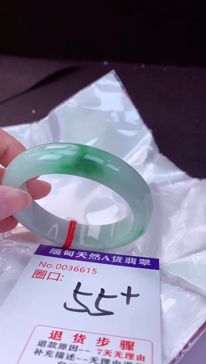 翡翠手镯未镶嵌55+             