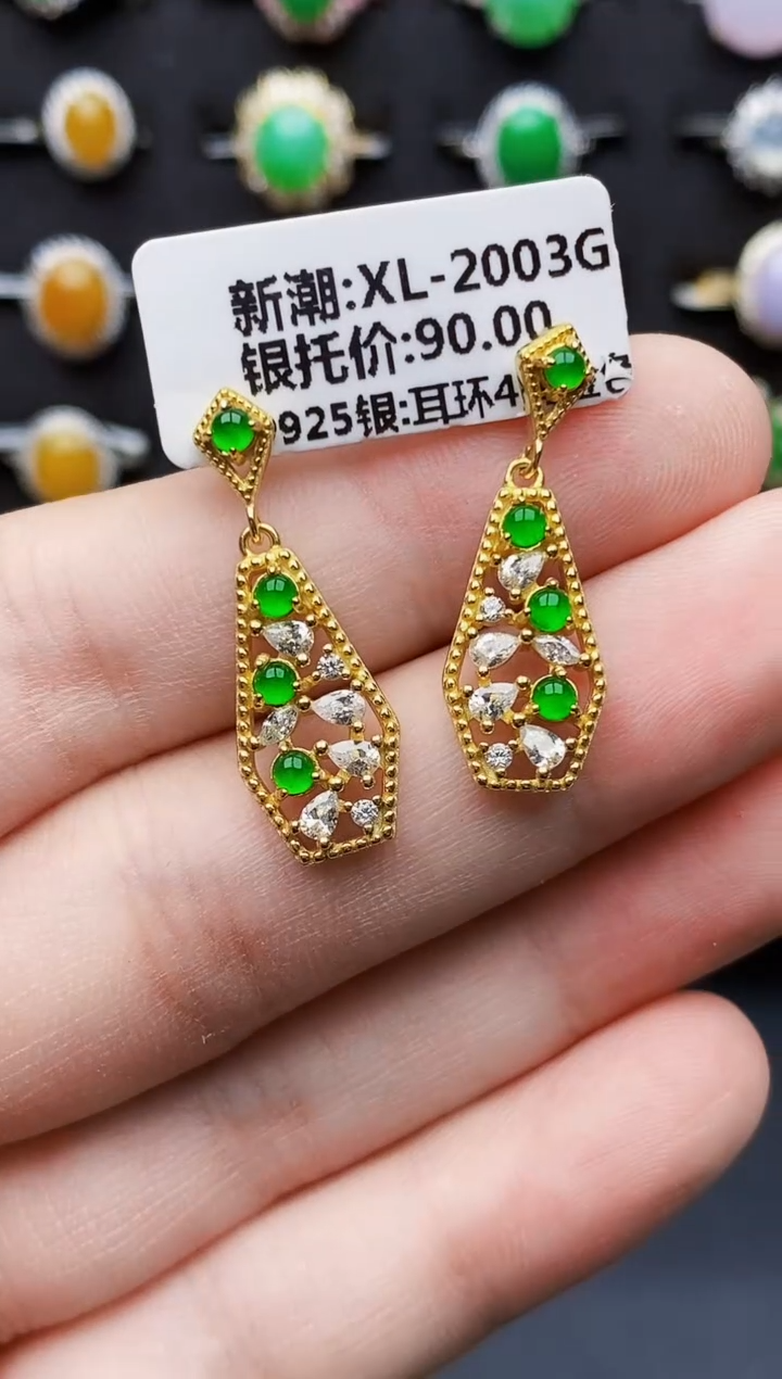 银S925镶嵌戒指翡翠5248