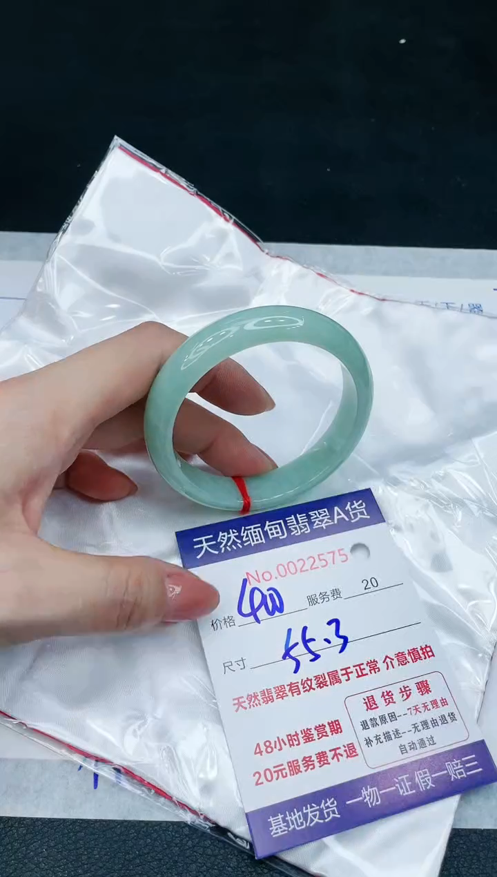 【闪购商品】翡翠手镯未镶嵌666666666