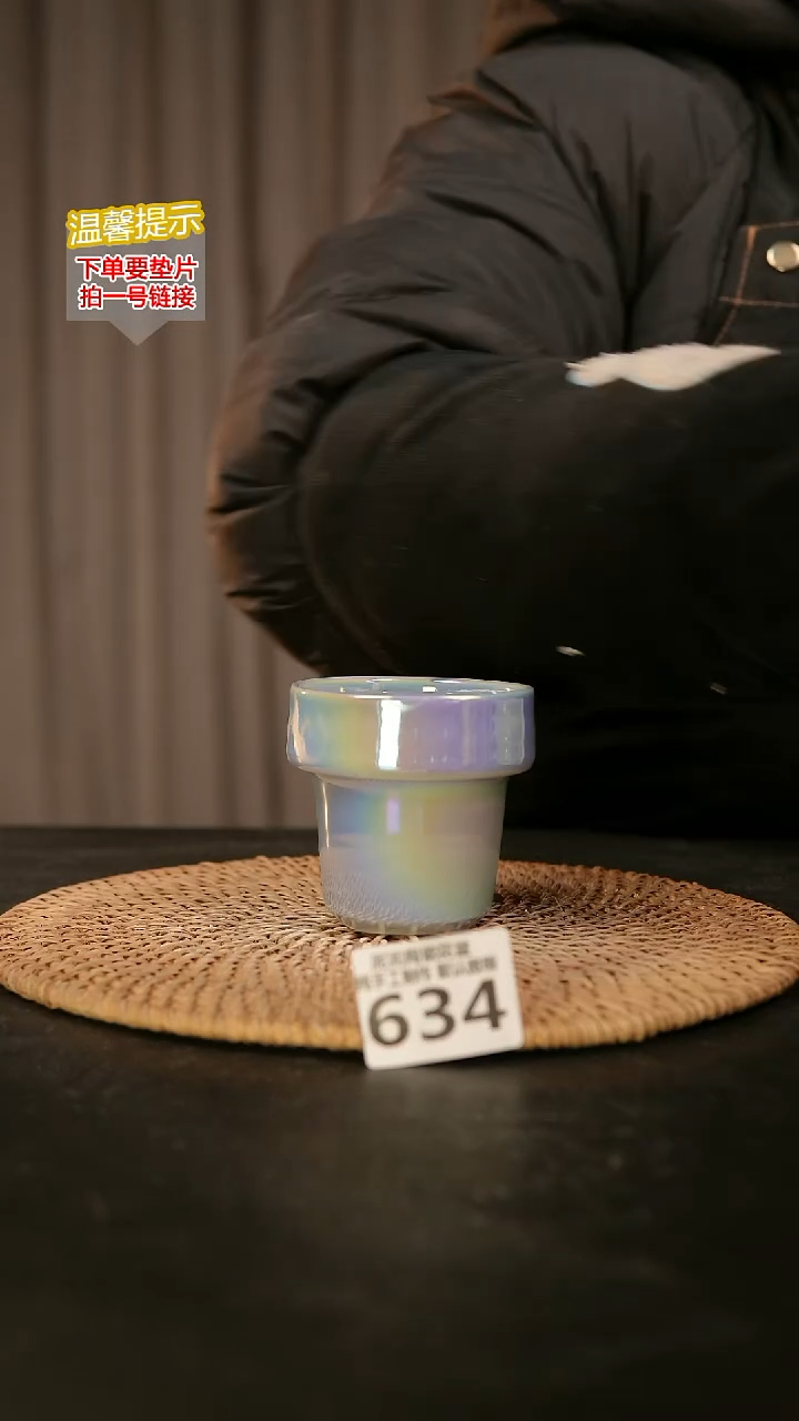 瓷片内口径约5-6外高约7634