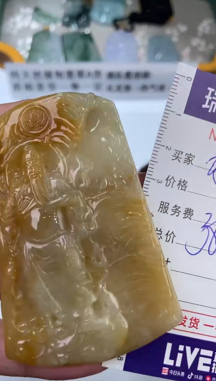 【闪购商品】翡翠挂件未镶嵌2200081  