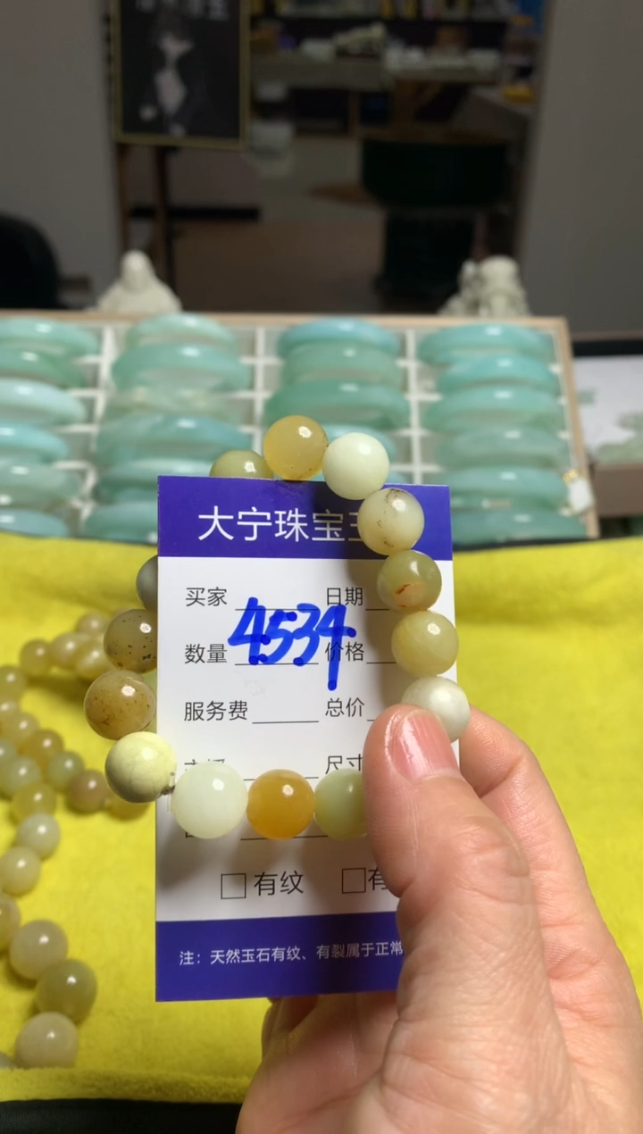 【闪购商品】蛇纹石玉手链未镶嵌4534