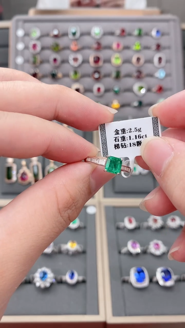 祖母绿戒指18K金镶嵌1.16  