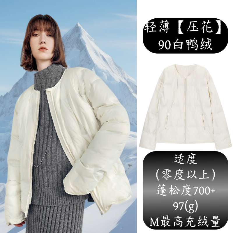 TKYSHOP【90白鸭绒】圆领短羽绒百搭轻薄保暖羽绒外套 10H1HA04T044