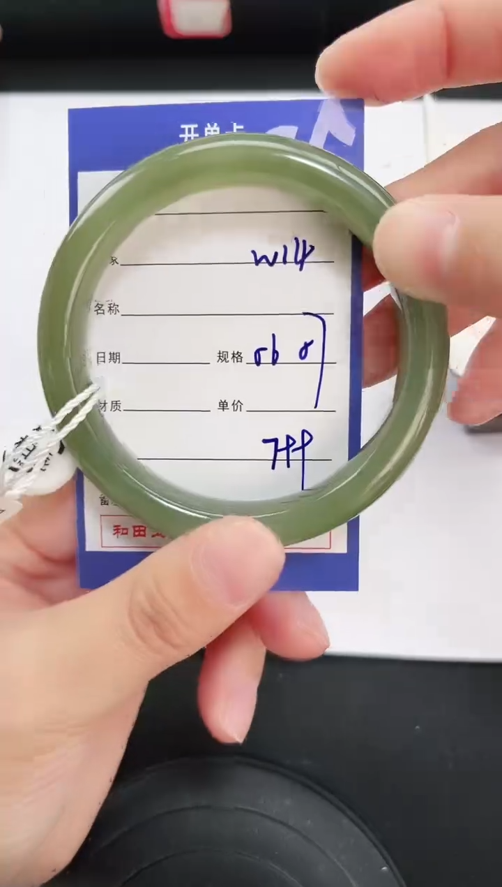 未镶嵌手镯和田玉14岚钻微色差T2