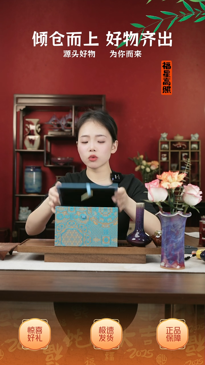 【闪购商品】摆件10小师妹-钧瓷-信任