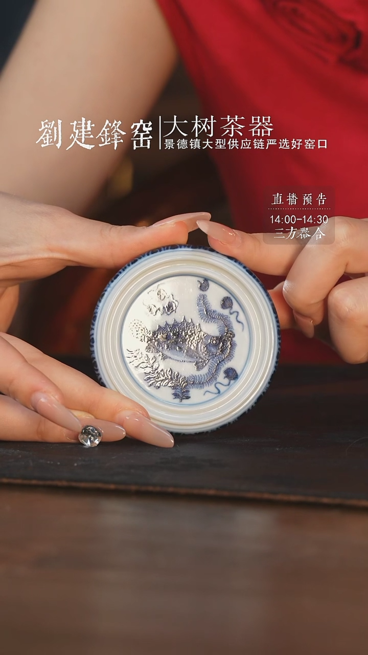 杯愚拙造物鳜鱼盖置