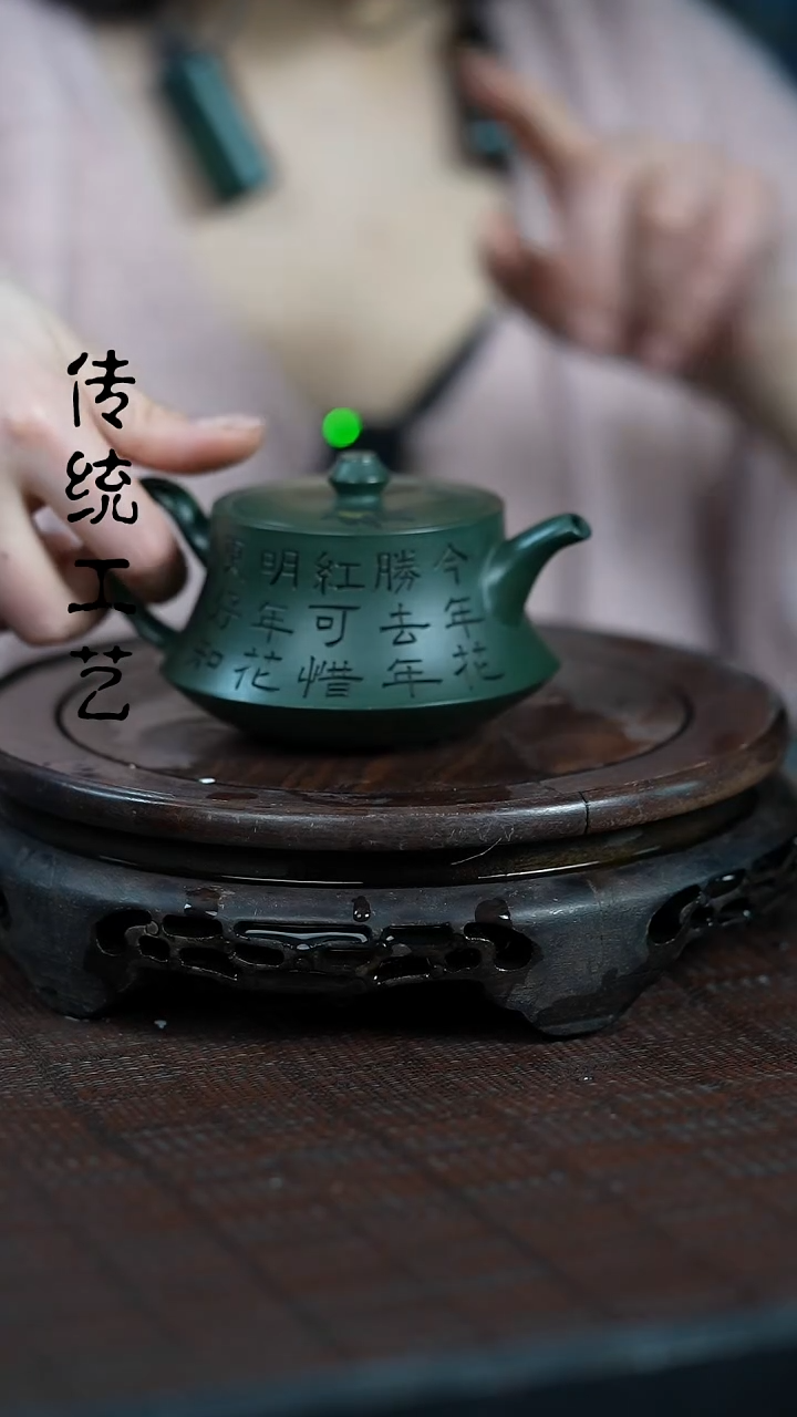 【闪购商品】紫砂茶壶原矿全手25