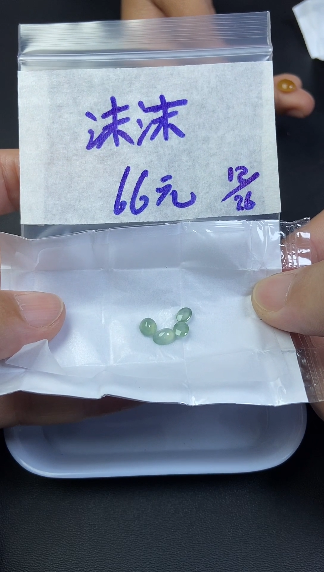 未镶嵌定制翡翠沫*1毛货需精细抛光