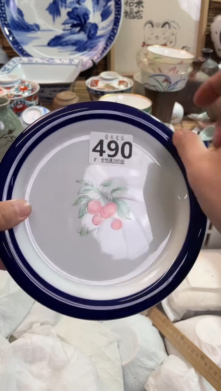 星*全场满28包邮，陶瓷茶具瓷器