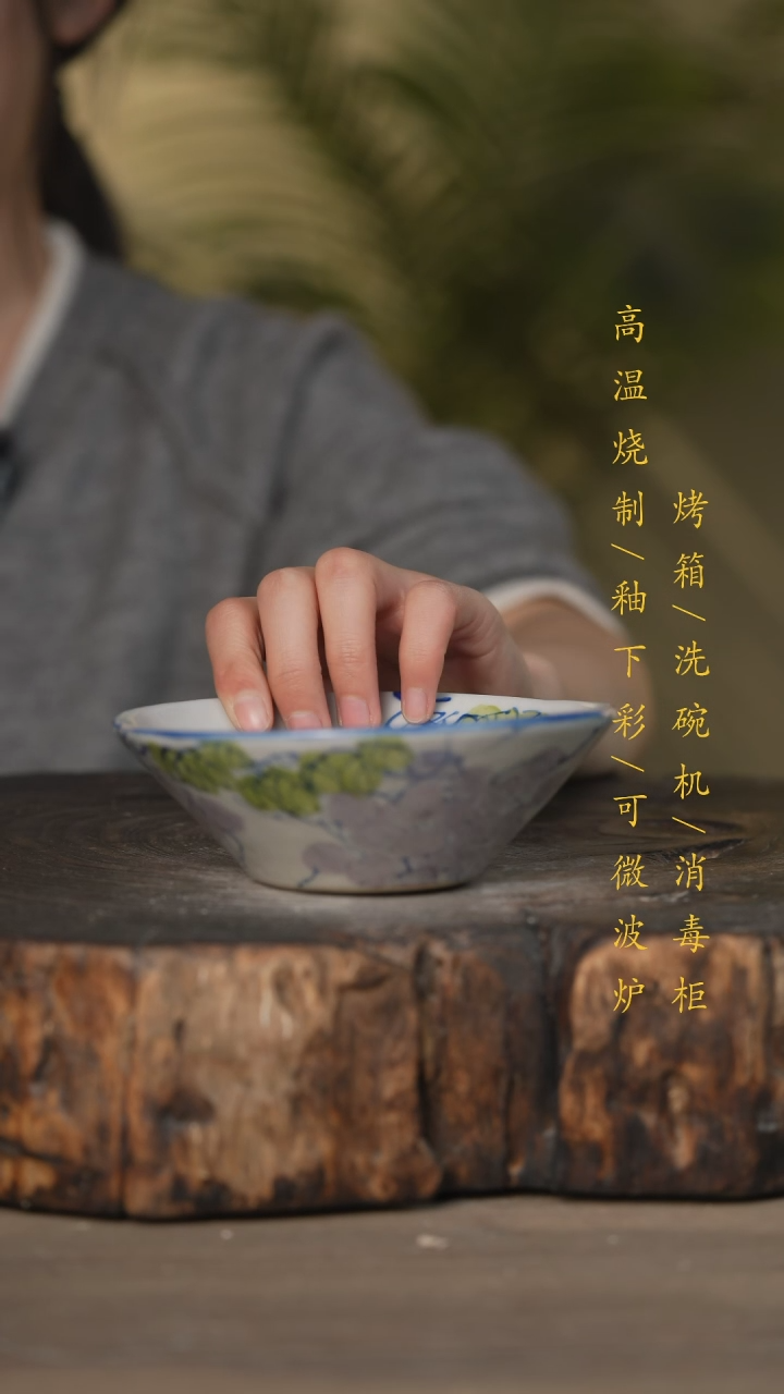 【闪购商品】碗景德镇高温釉下彩可微波烤箱洗碗机