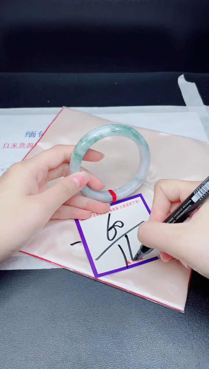 未镶嵌手镯翡翠我