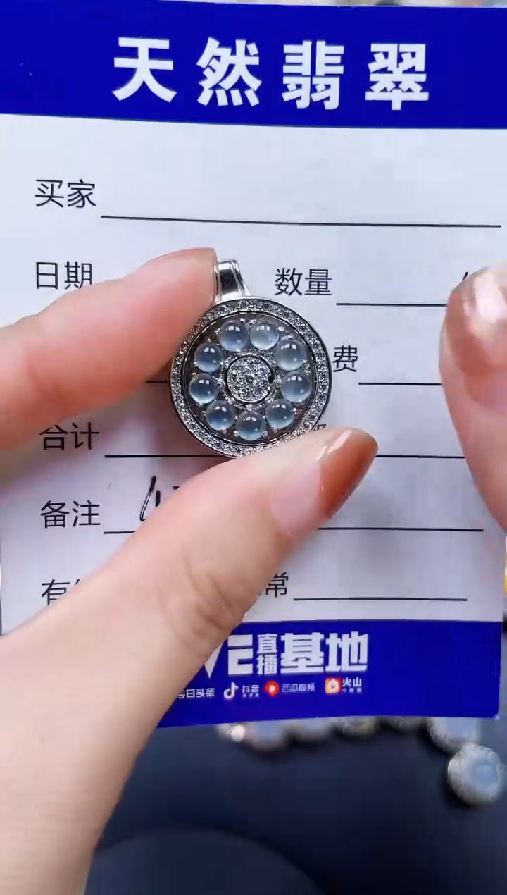 颈饰银S925镶嵌翡翠422