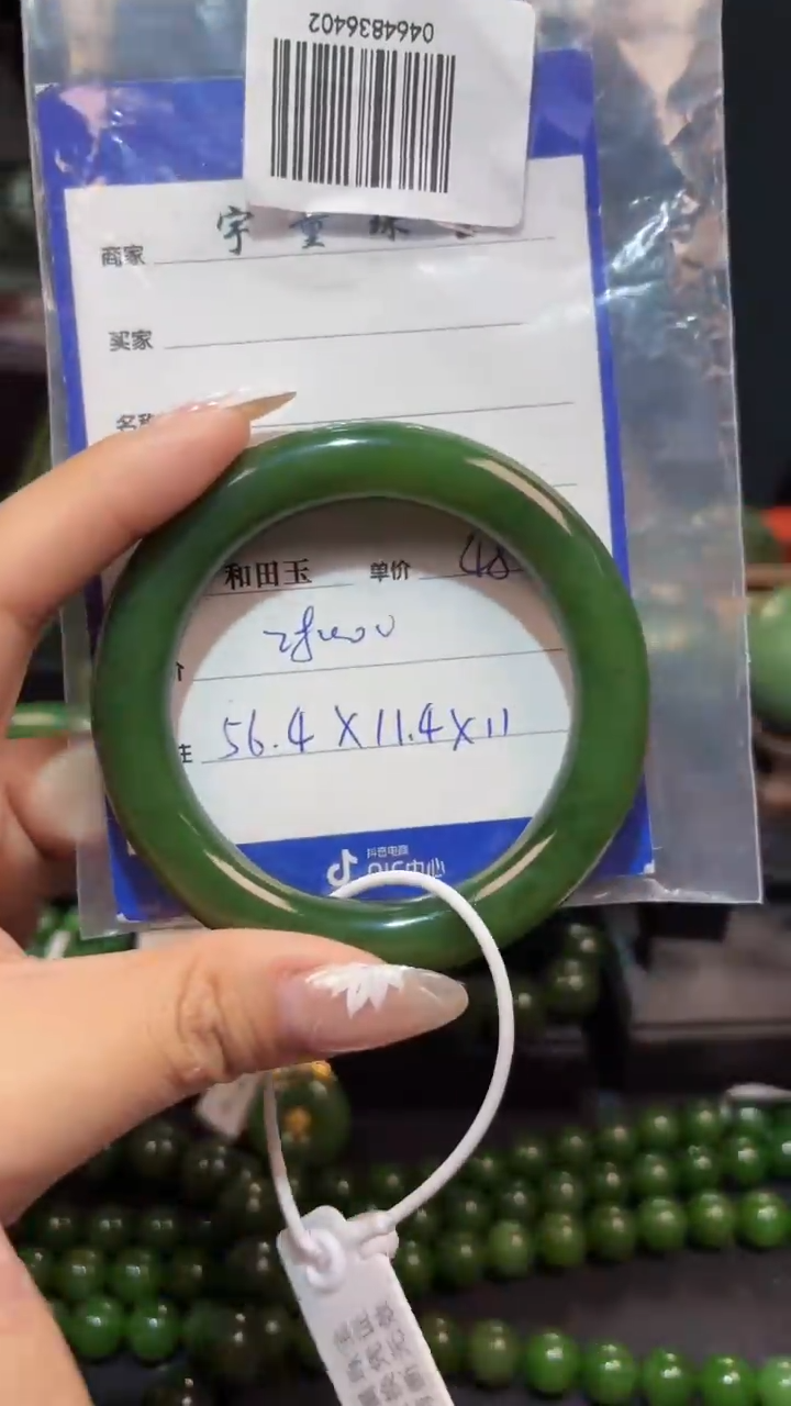 【闪购商品】和田玉（碧玉）手镯未镶嵌1