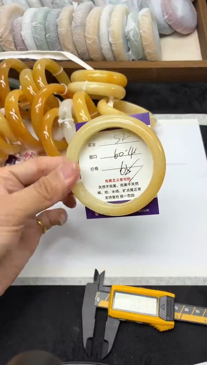 未镶嵌手镯石英质玉52