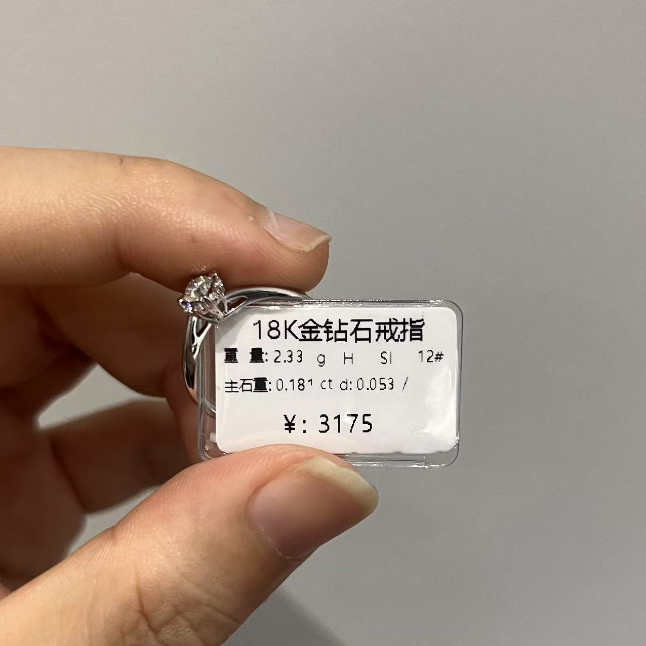18K金钻石戒指时尚