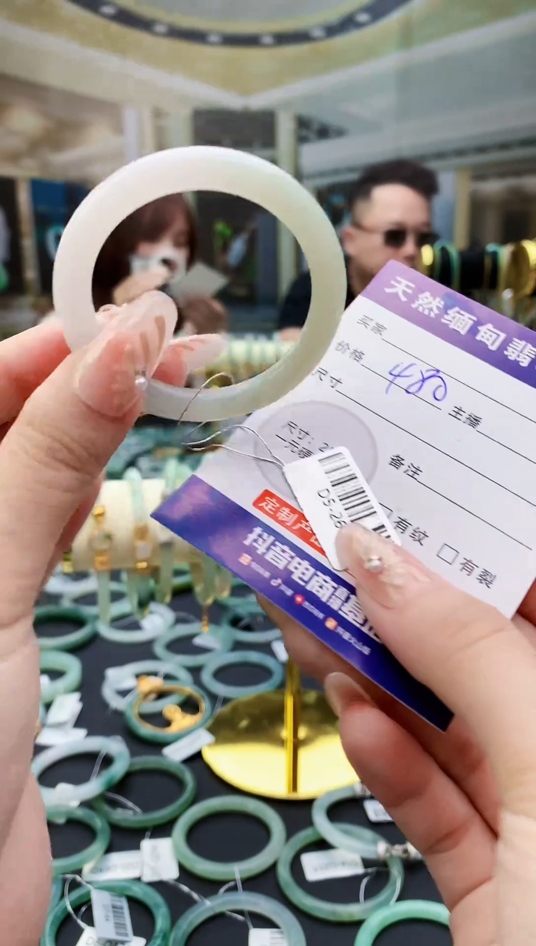 未镶嵌定制翡翠毛货