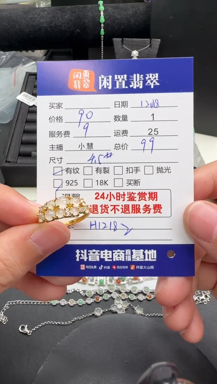 银S925镶嵌戒指翡翠翡翠戒指