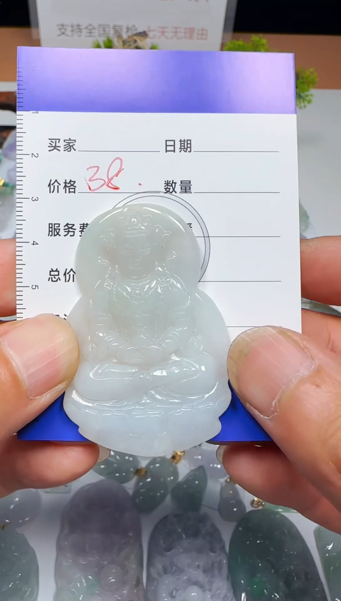 【闪购商品】翡翠吊坠(不含链)未镶嵌坠缅甸天然A货翡翠吊