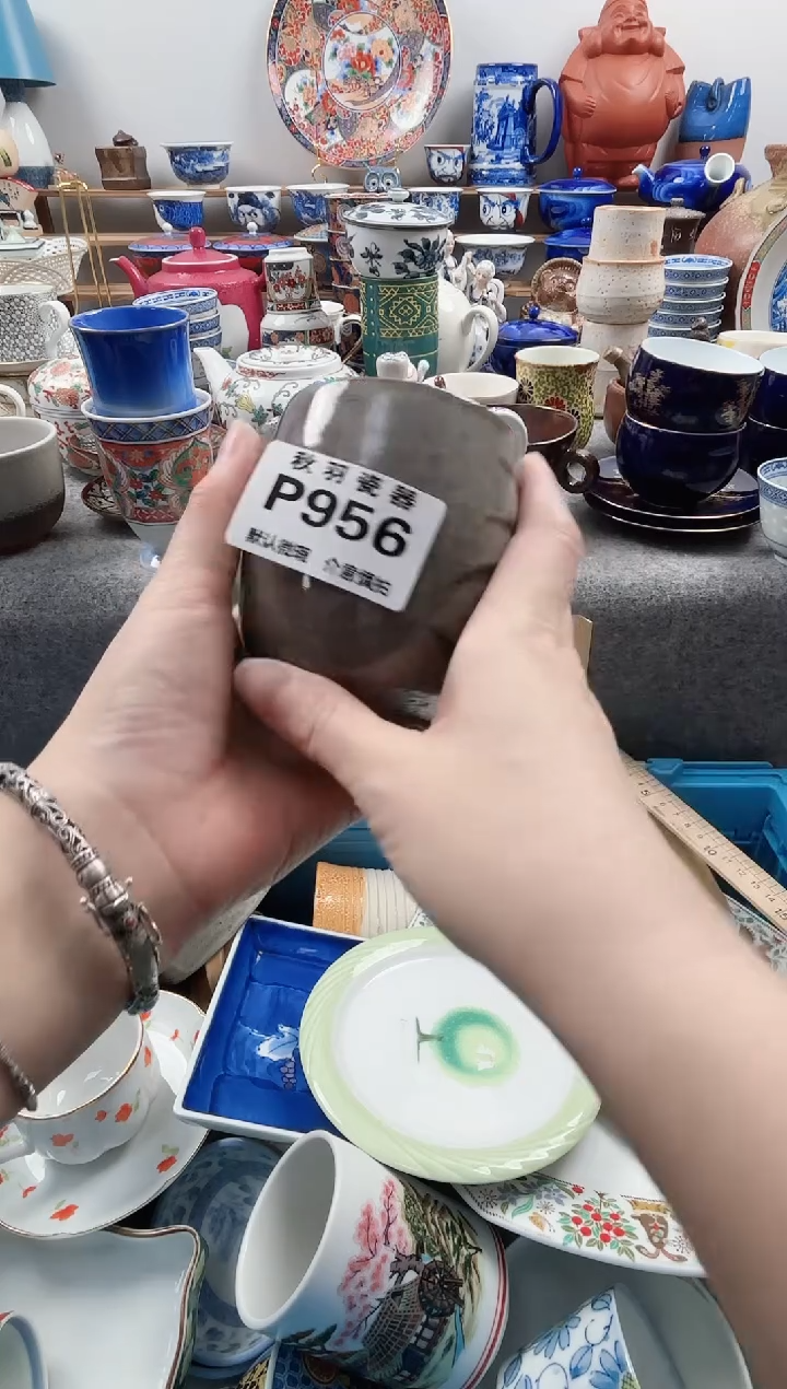 日式国**南 默认微瑕千羽瓷器P956