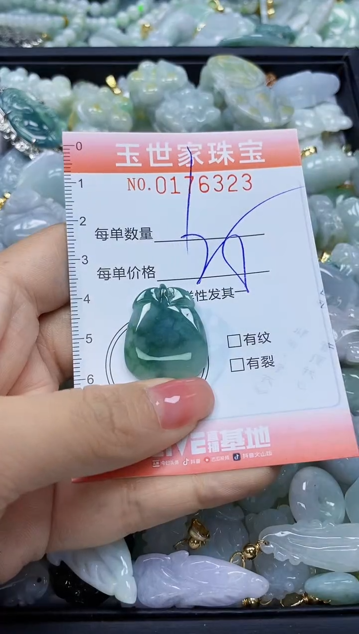 【闪购商品】翡翠颈饰未镶嵌闪购商品00176323