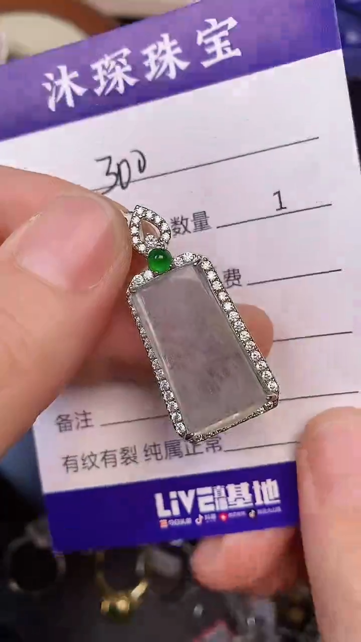 银S925镶嵌戒指翡翠3000