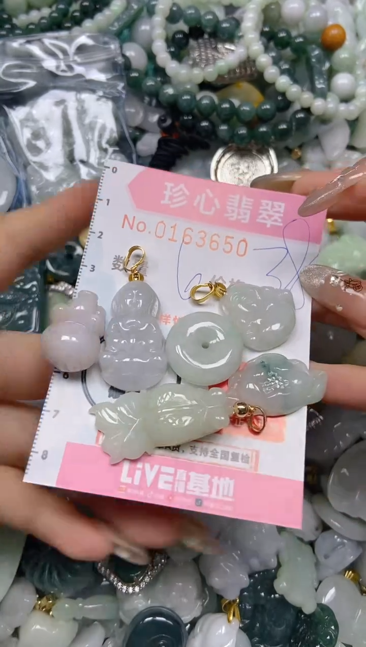 【闪购商品】翡翠颈饰未镶嵌闪购0163650