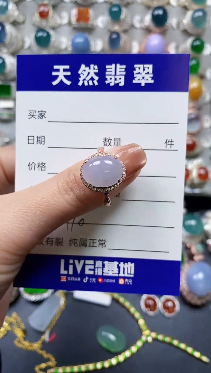 【闪购商品】翡翠戒指银S925镶嵌0510