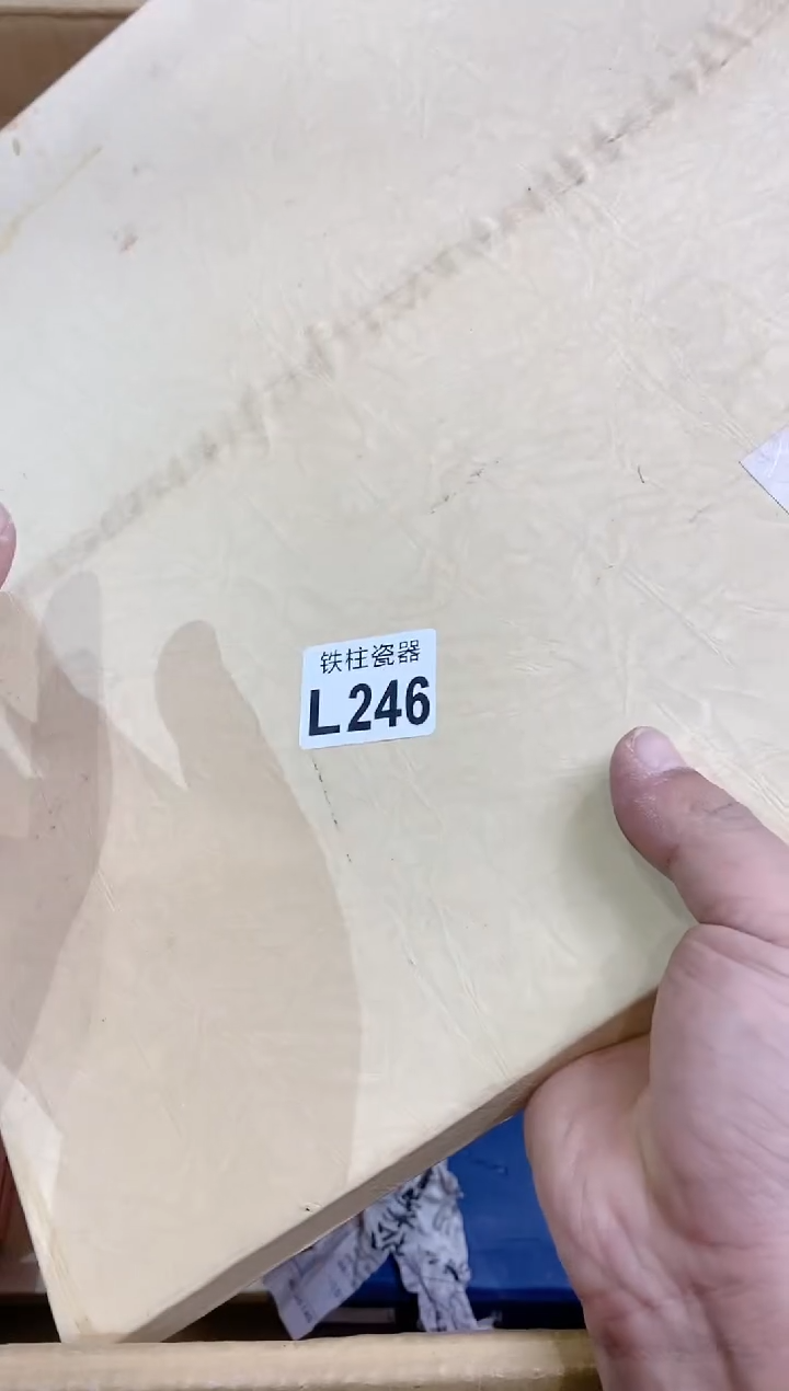 【闪购商品】瓷片246小了兔了白小了兔了白