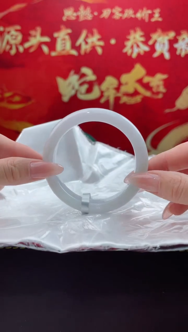 【闪购商品】翡翠手镯未镶嵌9翡翠手镯（微瑕）