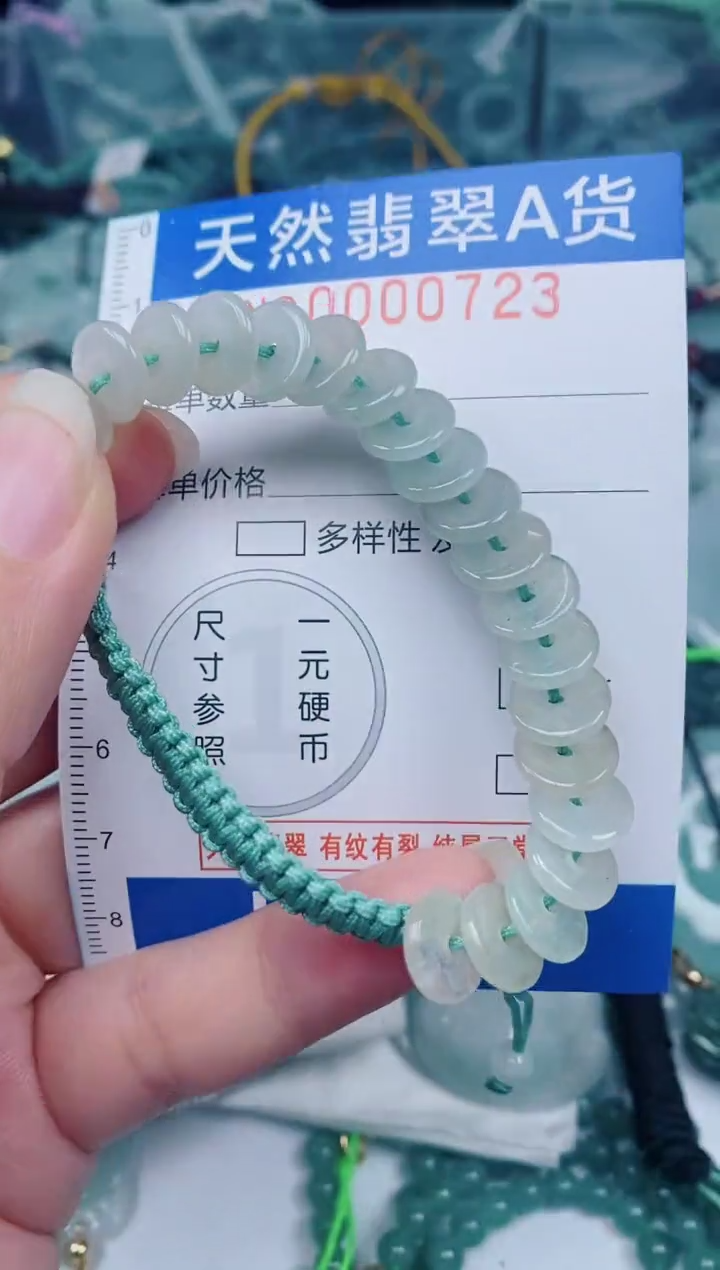 颈饰未镶嵌翡翠00000723