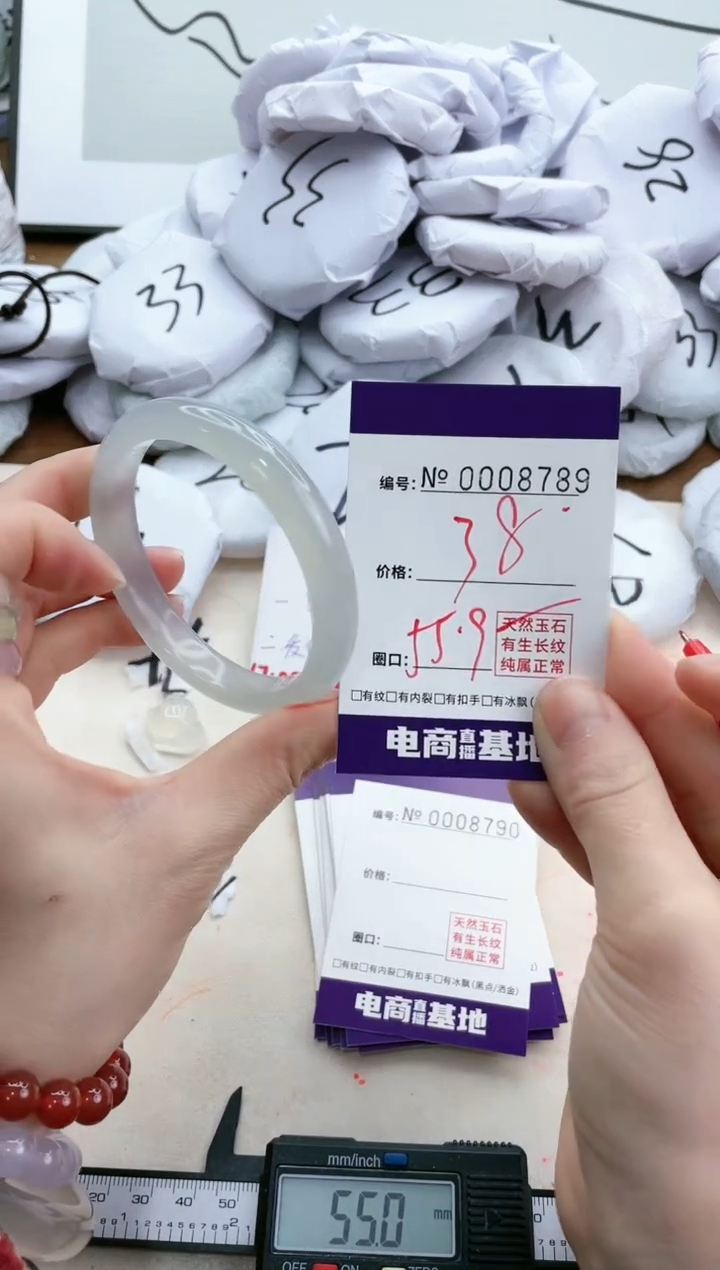 【闪购商品】玛瑙/玉髓手镯未镶嵌8789