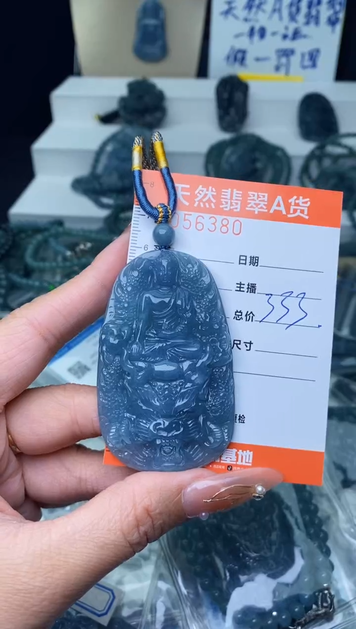 【闪购商品】翡翠颈饰未镶嵌········