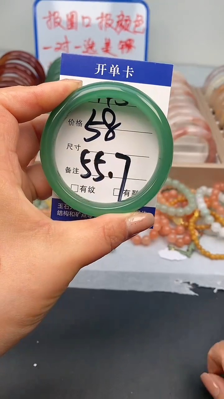 【闪购商品】石英质玉手镯未镶嵌145-55/56多样性发货看清圈口下单