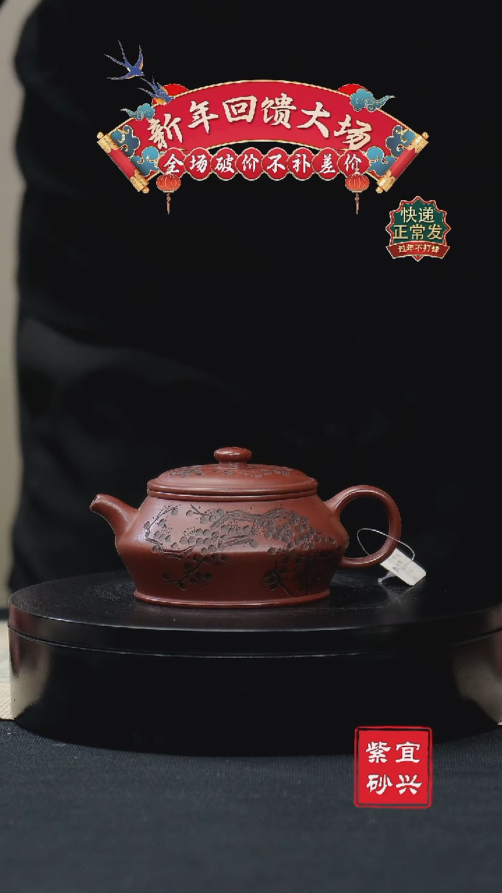 【闪购商品】紫砂茶壶116 曼殊 手工紫砂壶