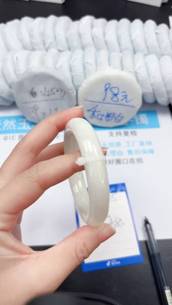 【闪购商品】和田玉手镯未镶嵌5-58.5