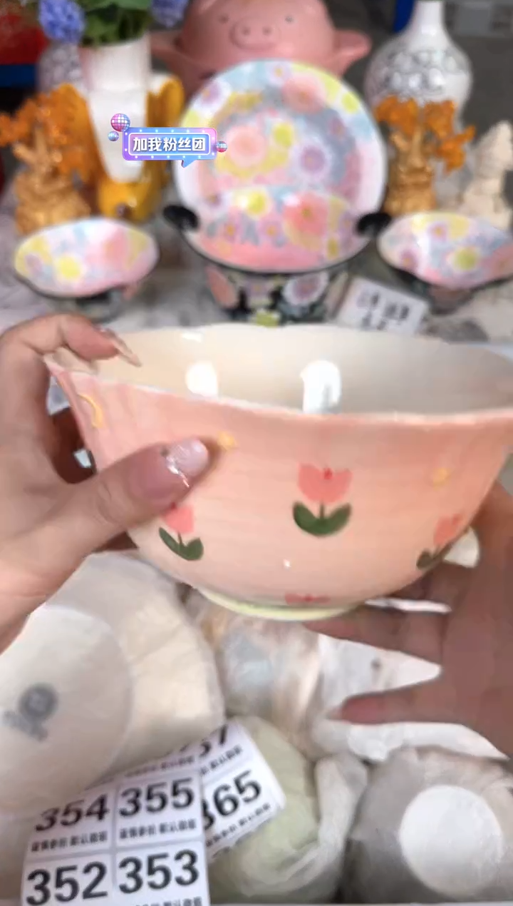 瓷片302默认微瑕15包邮库存1件