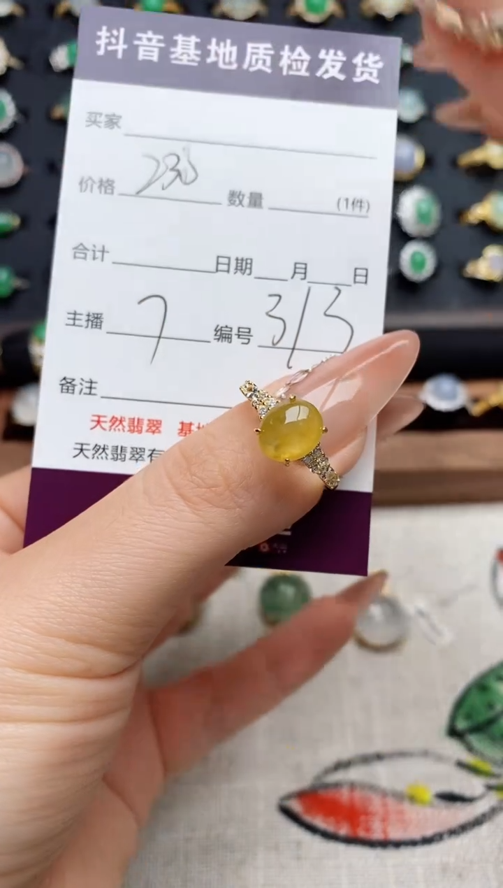银S925镶嵌戒指翡翠.