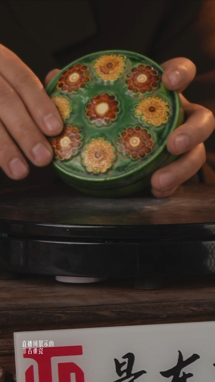 摆件瓷《景东专属》摆件330