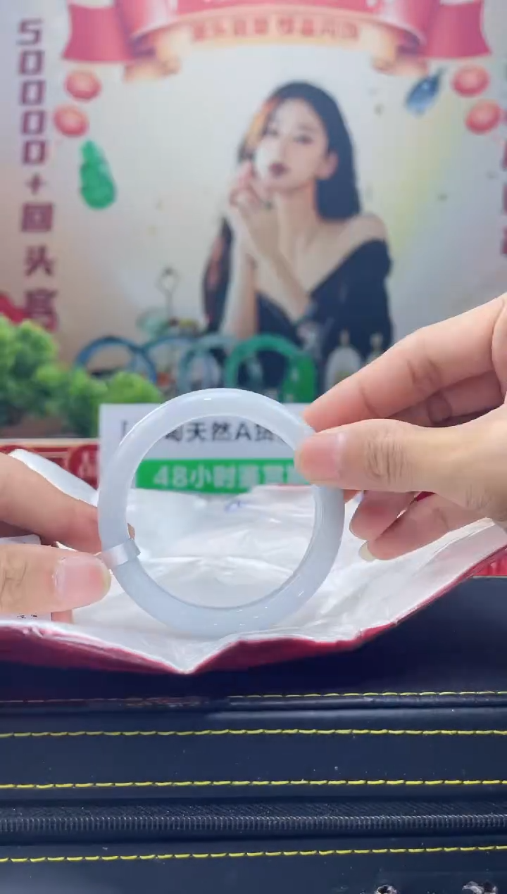 【闪购商品】翡翠手镯未镶嵌手镯6