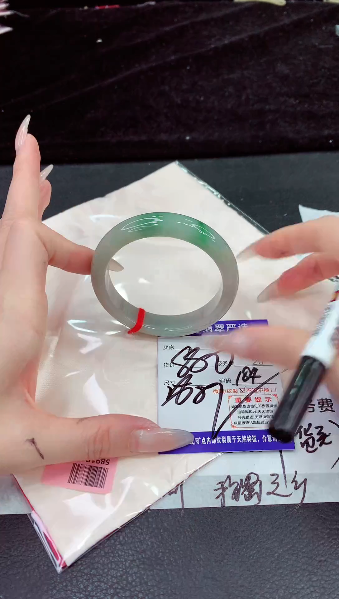 未镶嵌手镯翡翠1111111111111