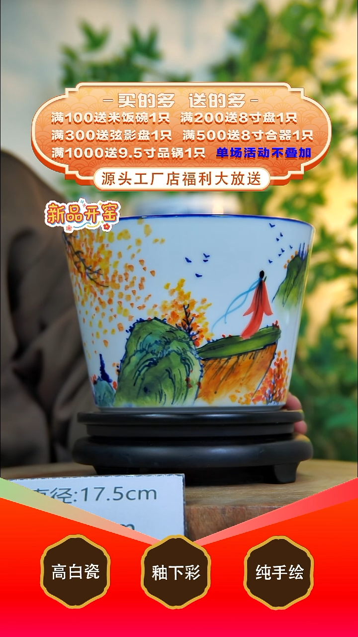 其他白泥景德镇手工手绘陶瓷【食品级】