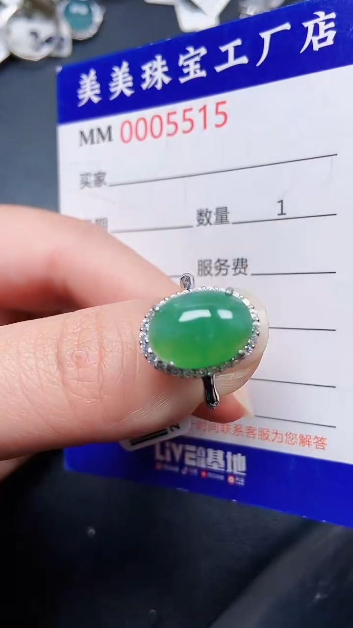 颈饰银S925镶嵌翡翠5515