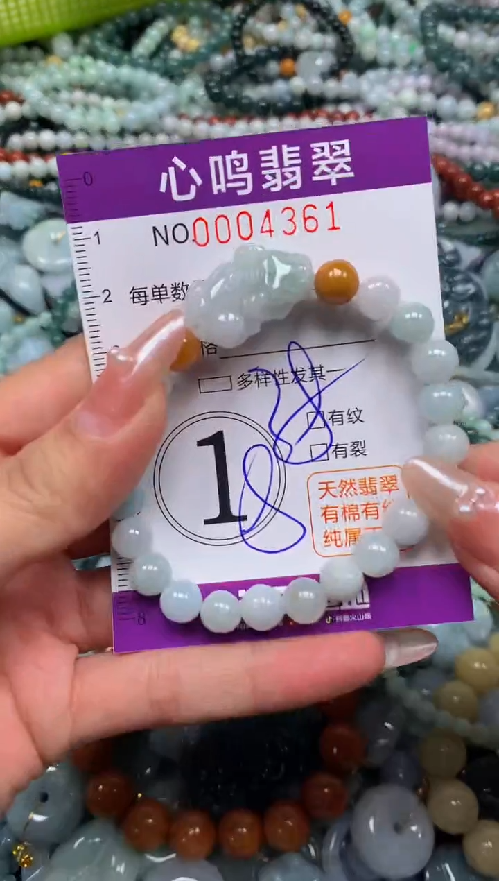 颈饰未镶嵌翡翠闪购004361