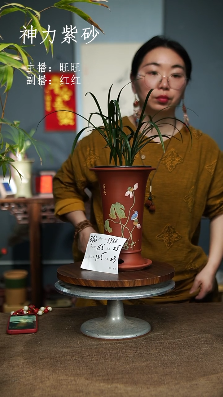 【闪购商品】紫砂花盆5936+Z 瑕  紫砂花盆