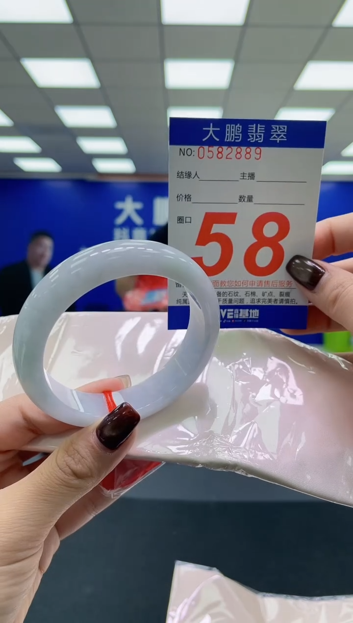 未镶嵌手镯翡翠AAAAAAAAAA