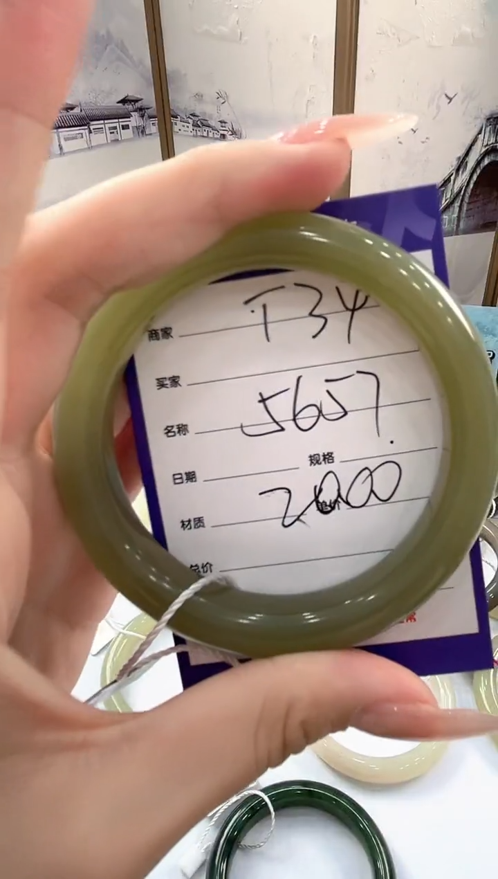 未镶嵌手镯和田玉T34微色差