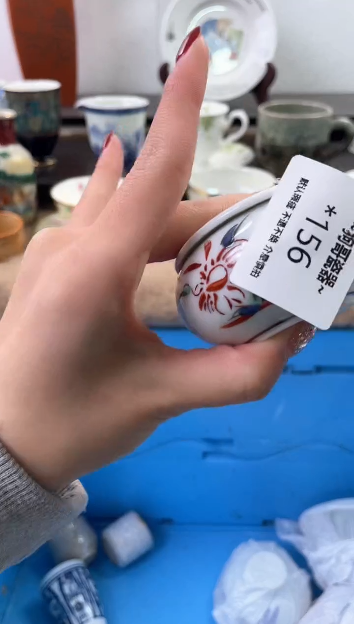 【闪购商品】瓷片156海外中古回流瓷器 默认瑕疵慎拍